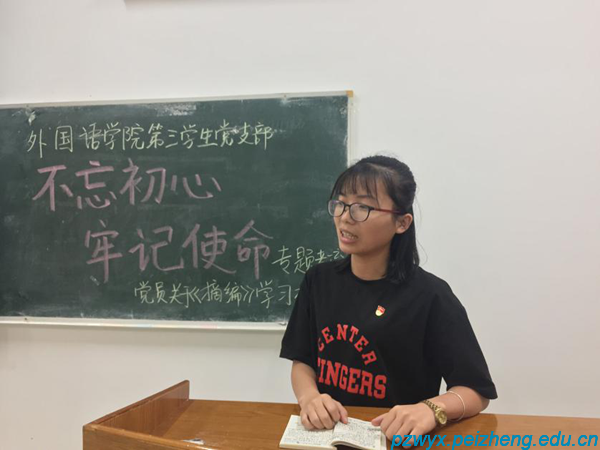 白俊遥博客