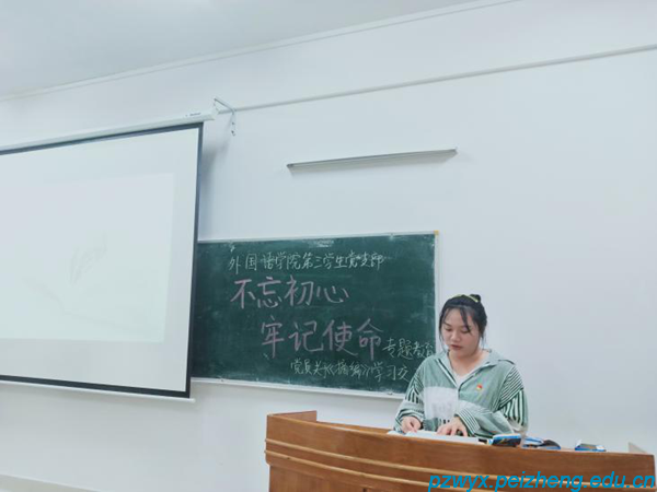 白俊遥博客