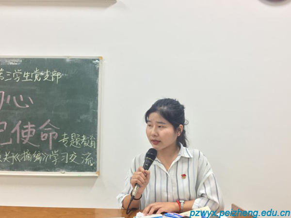 白俊遥博客