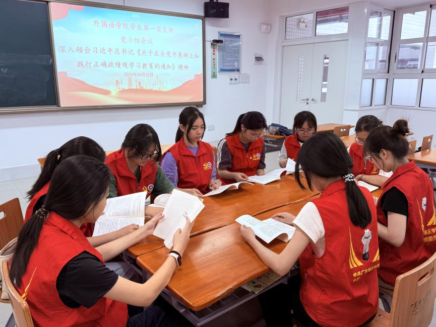 党小组会2.png