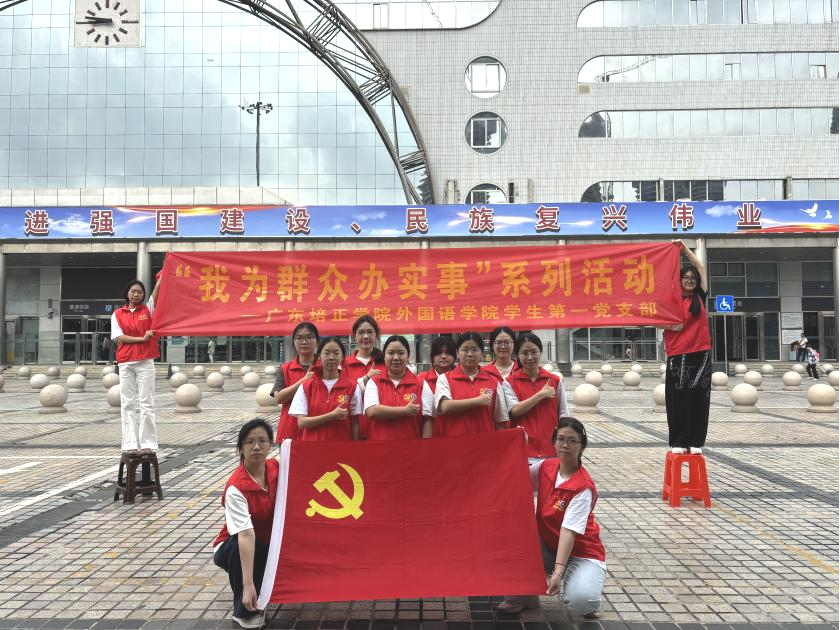 广州北志愿1.png