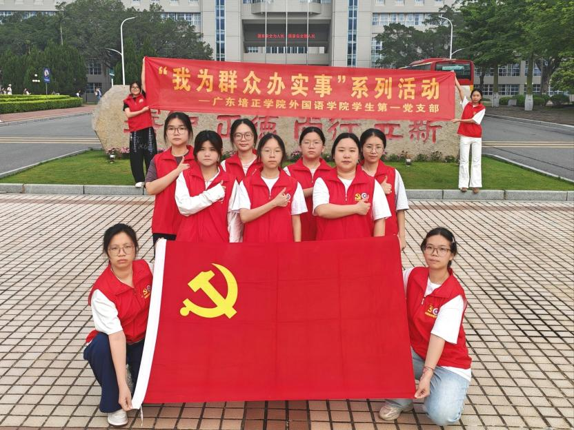 广州北志愿3.png