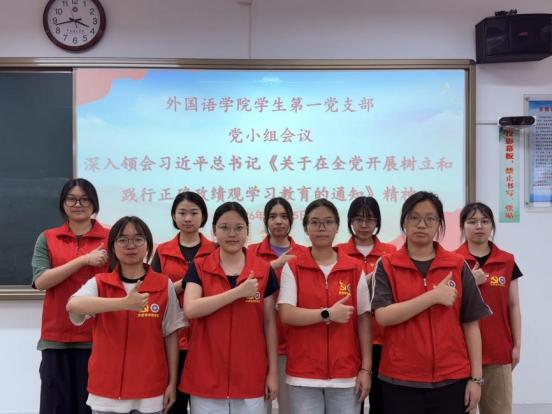 党小组会1.png