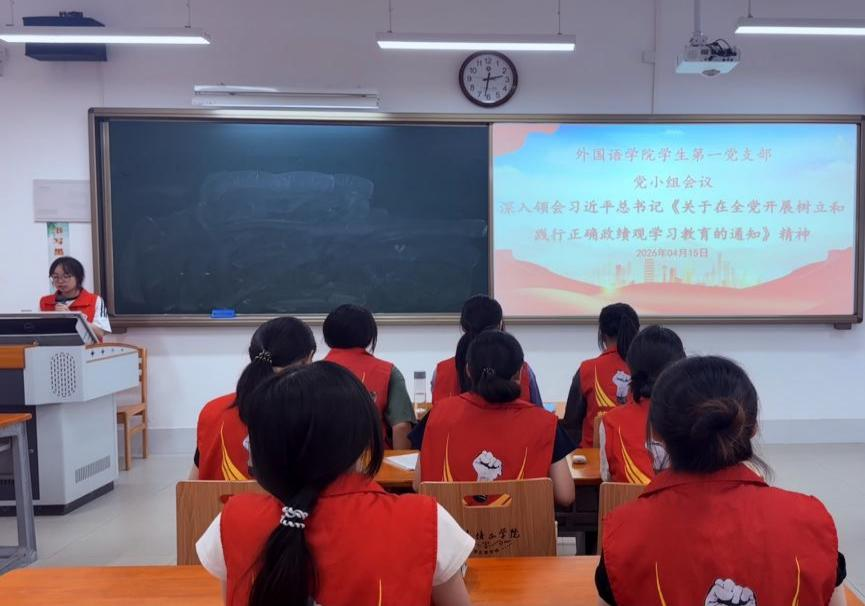 党小组会3.png