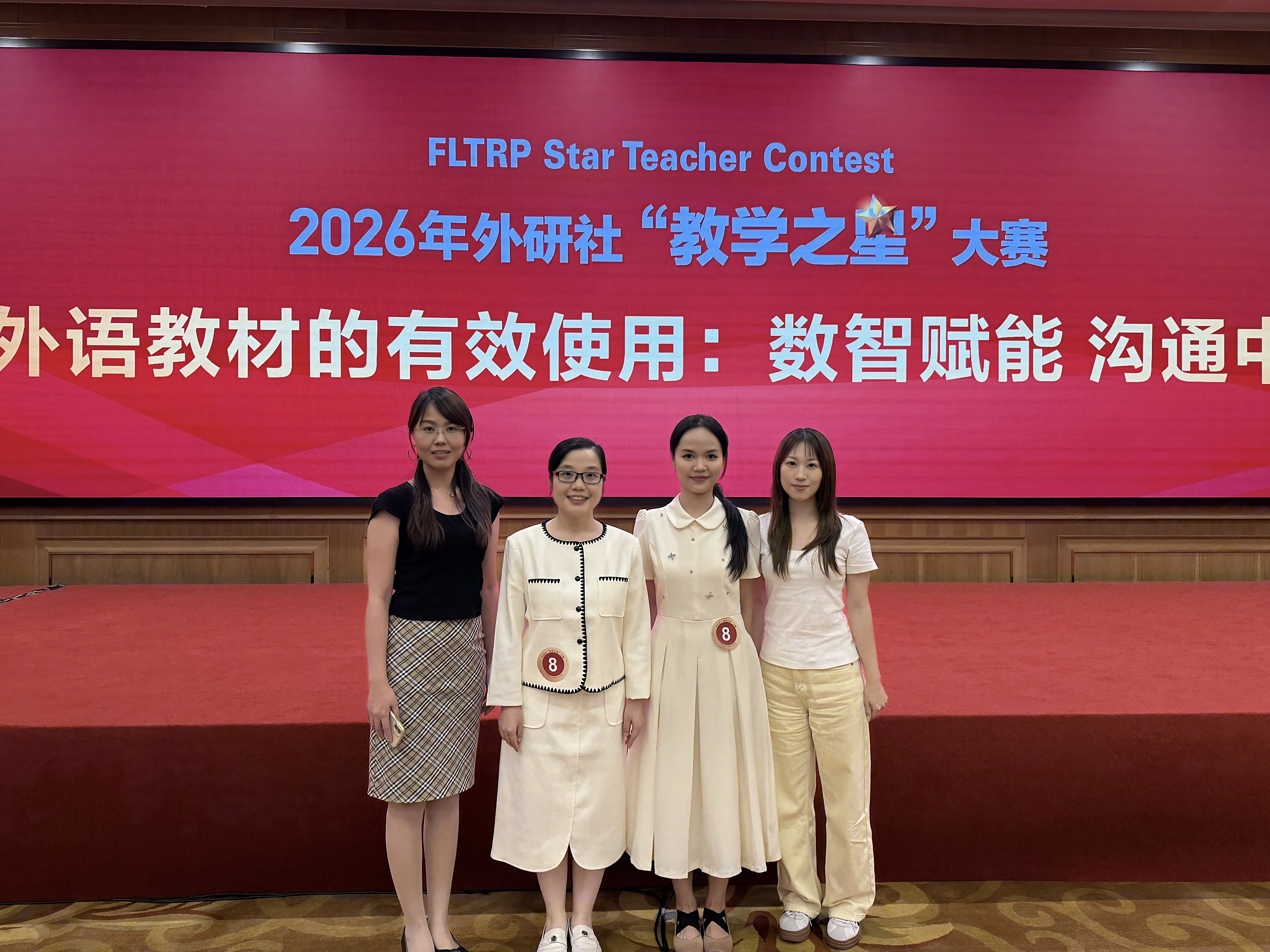 比赛现场合影.jpg 比赛现场合影.jpg